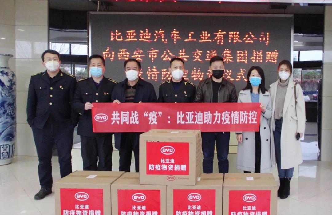 使命当前,比亚迪助力公共交通行业“战疫到底” - 第1张 - 提加商用车网 使命当前,比亚迪助力公共交通行业“战疫到底” - 第1张