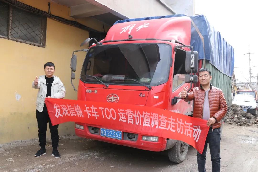 不负期待，一汽解放J6F荣获发现信赖快运运输车型 - 第8张