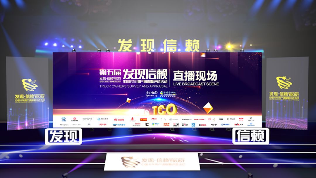 奔驰Actros荣获快运领域值得信赖车型！ - 第1张