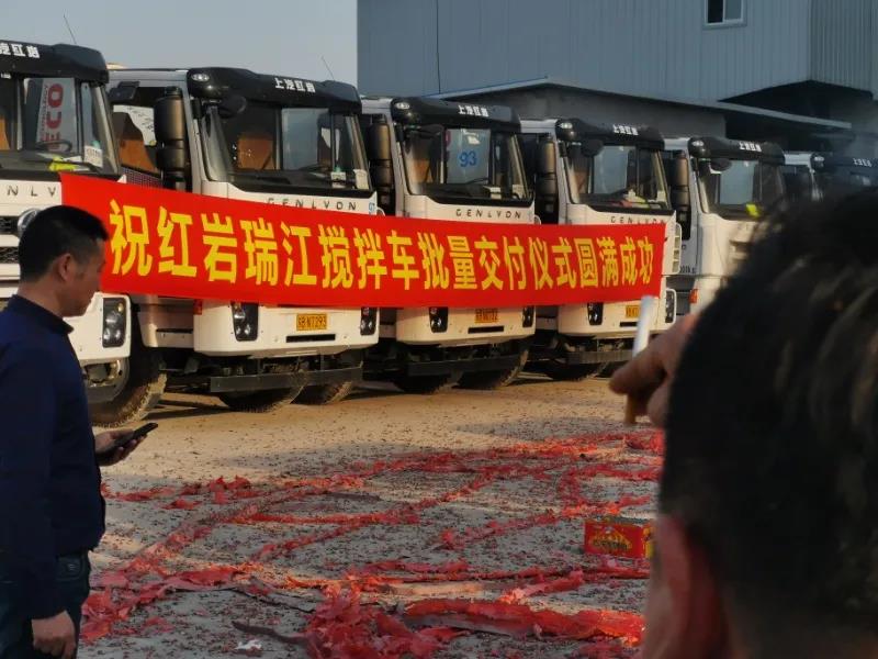 实力强劲!红岩瑞江搅拌车再次批量交车 - 第1张 - 提加商用车网 实力强劲!红岩瑞江搅拌车再次批量交车 - 第1张