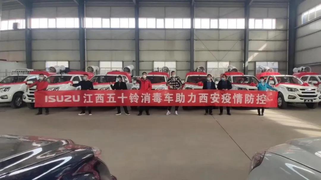 助力“双战双胜”,江西五十铃“神器”已就位 - 第1张 - 提加商用车网 助力“双战双胜”,江西五十铃“神器”已就位 - 第1张