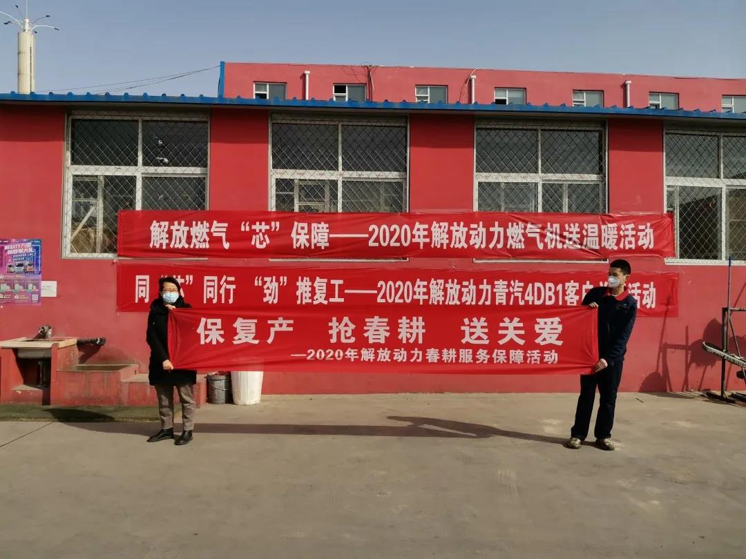 2020年最值得用户信赖的节油重型发动机，是TA！ - 第8张