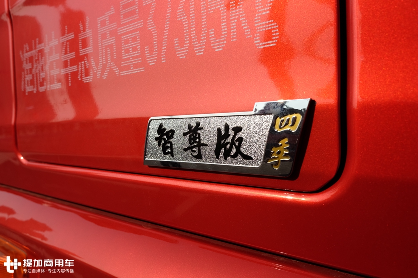 1.2米宽大卧铺，还有卡车专用厨房，解放JH6牵引车是怎么做到的？ - 第3张