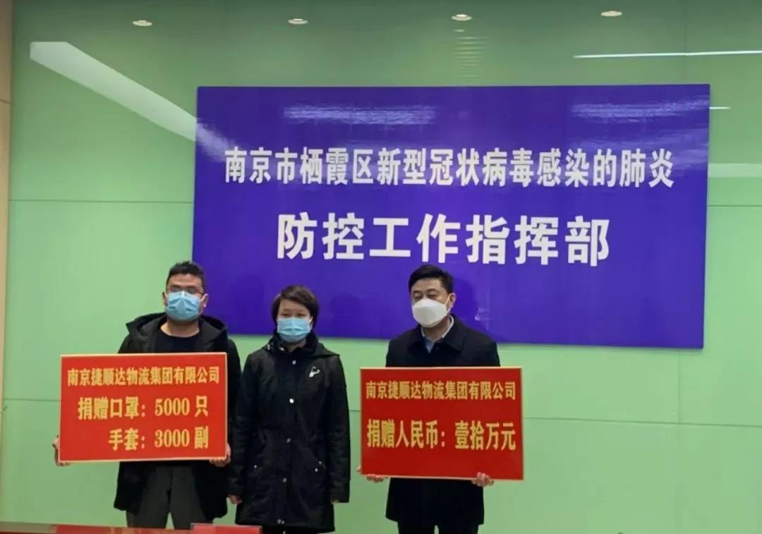 献爱心,捐物资,解放服务站、经销商当仁不让! - 第6张 - 提加商用车网 献爱心,捐物资,解放服务站、经销商当仁不让! - 第6张