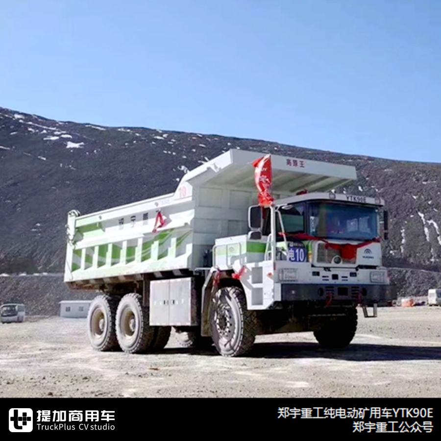 宇通卡车业务渐成形,比亚迪、中车忙扩张,2019国内客车竞业信息篇来了 - 第4张 - 提加商用车网 宇通卡车业务渐成形,比亚迪、中车忙扩张,2019国内客车竞业信息篇来了 - 第4张