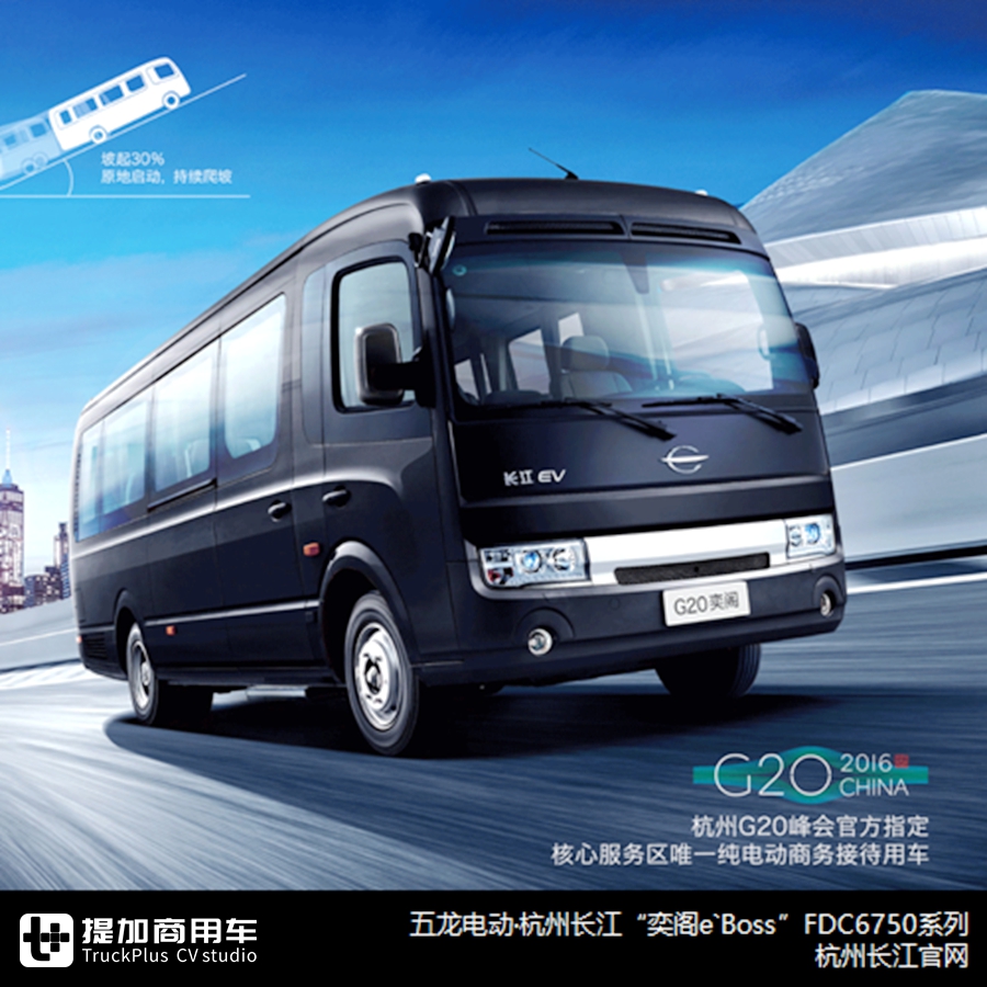 宇通卡车业务渐成形，比亚迪、中车忙扩张，2019国内客车竞业信息篇来了 - 第15张