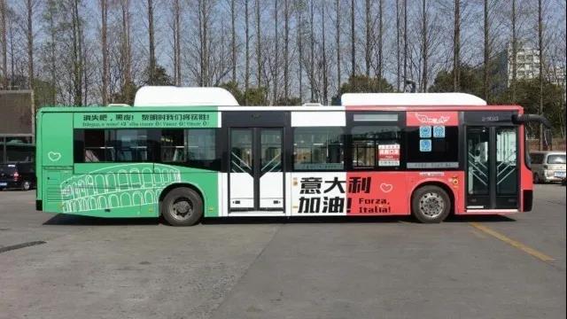 杭州比亚迪公交化身“中意巴士”,为意大利加油! - 第1张 - 提加商用车网 杭州比亚迪公交化身“中意巴士”,为意大利加油! - 第1张
