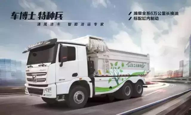 泰州进击，36台漢風G7环保渣土车极速交付！ - 第4张