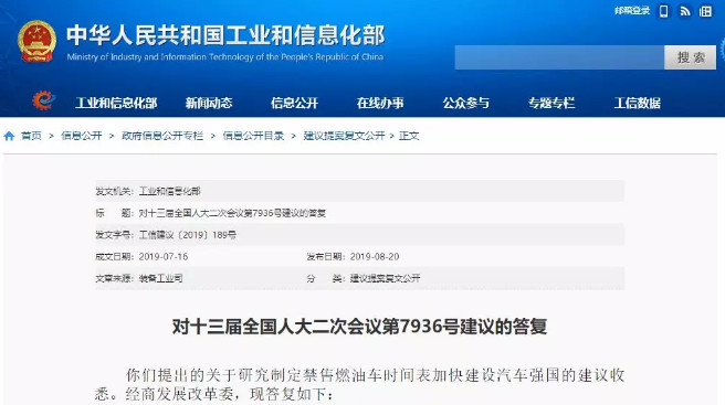 多地加快国三车淘汰进程,未满15年不报废的铁令,未来或将重新修改…… - 第9张 - 提加商用车网 多地加快国三车淘汰进程,未满15年不报废的铁令,未来或将重新修改…… - 第9张