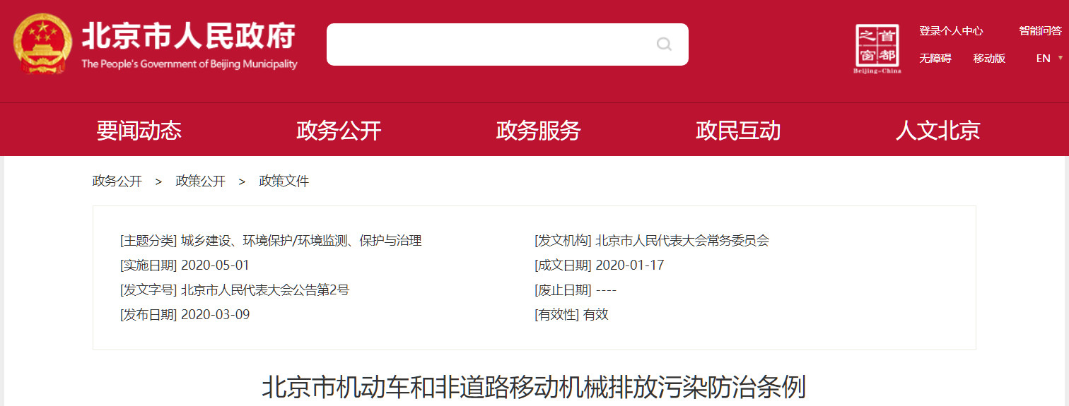 多地加快国三车淘汰进程,未满15年不报废的铁令,未来或将重新修改…… - 第1张 - 提加商用车网 多地加快国三车淘汰进程,未满15年不报废的铁令,未来或将重新修改…… - 第1张