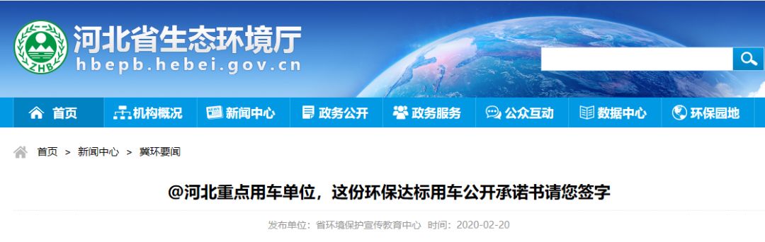 多地加快国三车淘汰进程,未满15年不报废的铁令,未来或将重新修改…… - 第4张 - 提加商用车网 多地加快国三车淘汰进程,未满15年不报废的铁令,未来或将重新修改…… - 第4张