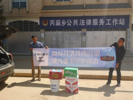 陕汽重卡 | 火力全开助销售 全国各地交车忙 - 第21张 - 提加商用车网 陕汽重卡 | 火力全开助销售 全国各地交车忙 - 第21张
