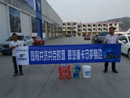 陕汽重卡 | 火力全开助销售 全国各地交车忙 - 第17张