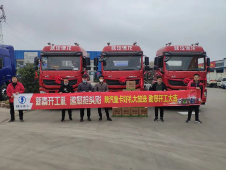 陕汽重卡 | 火力全开助销售 全国各地交车忙 - 第15张
