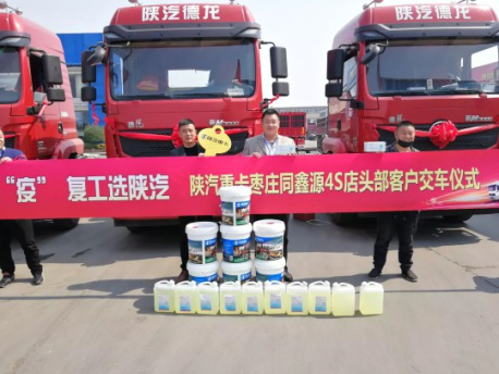 陕汽重卡 | 火力全开助销售 全国各地交车忙 - 第14张