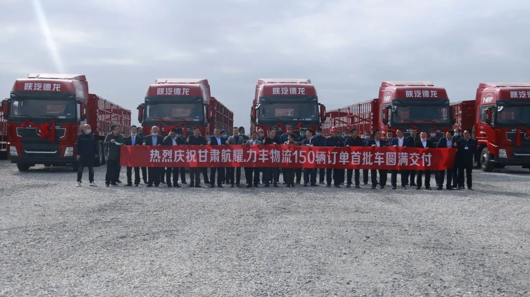 陕汽重卡 | 火力全开助销售 全国各地交车忙 - 第9张 - 提加商用车网 陕汽重卡 | 火力全开助销售 全国各地交车忙 - 第9张