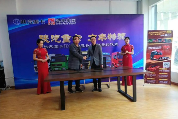 陕汽重卡 | 火力全开助销售 全国各地交车忙 - 第8张 - 提加商用车网 陕汽重卡 | 火力全开助销售 全国各地交车忙 - 第8张
