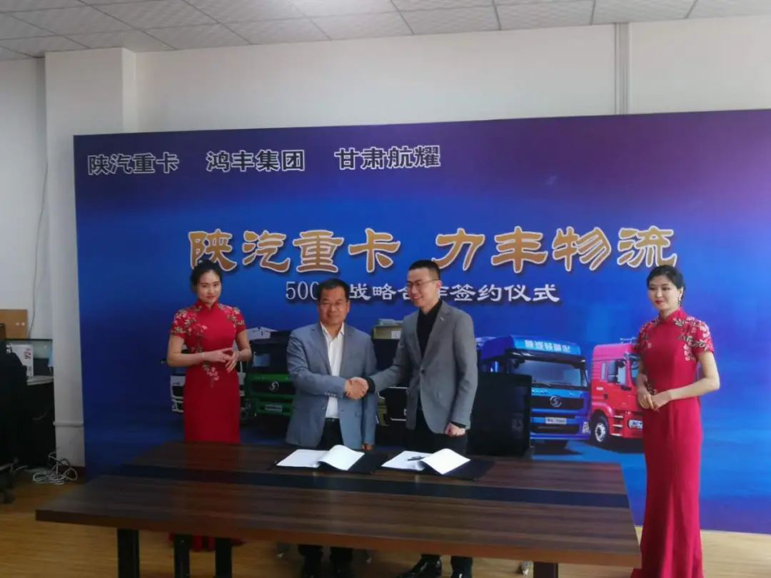 陕汽重卡 | 火力全开助销售 全国各地交车忙 - 第6张 - 提加商用车网 陕汽重卡 | 火力全开助销售 全国各地交车忙 - 第6张