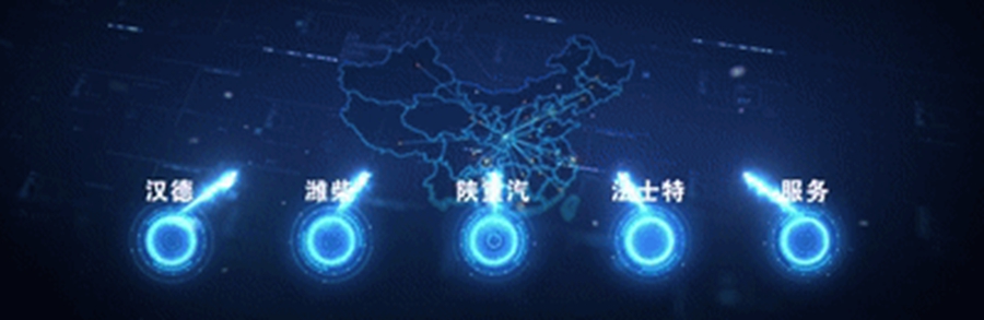 德龙X3000 6×4钜惠版牵引车的真情告白 - 第8张 - 提加商用车网 德龙X3000 6×4钜惠版牵引车的真情告白 - 第8张