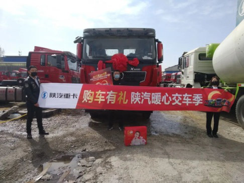 陕汽重卡 | 心系客户快交付，贴心服务达终端 - 第10张