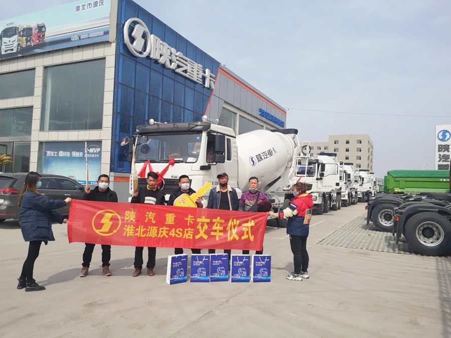 陕汽重卡 | 心系客户快交付,贴心服务达终端 - 第1张 - 提加商用车网 陕汽重卡 | 心系客户快交付,贴心服务达终端 - 第1张