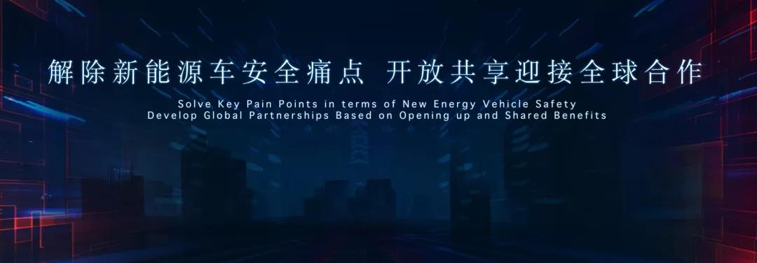 出鞘·安天下——比亚迪“刀片电池”引领全球动力电池安全新高度 - 第4张 - 提加商用车网 出鞘·安天下——比亚迪“刀片电池”引领全球动力电池安全新高度 - 第4张