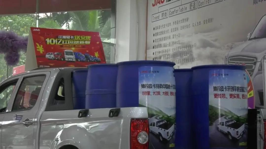 2小时287台订单， 江淮帅铃皮卡开启互联网购车新体验 - 第6张