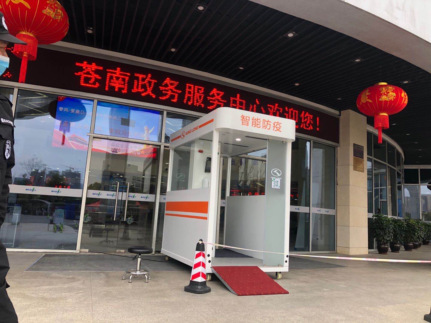 金龙智能防疫工作站全线上岗, 复工复学全程无忧 - 第7张 - 提加商用车网 金龙智能防疫工作站全线上岗, 复工复学全程无忧 - 第7张