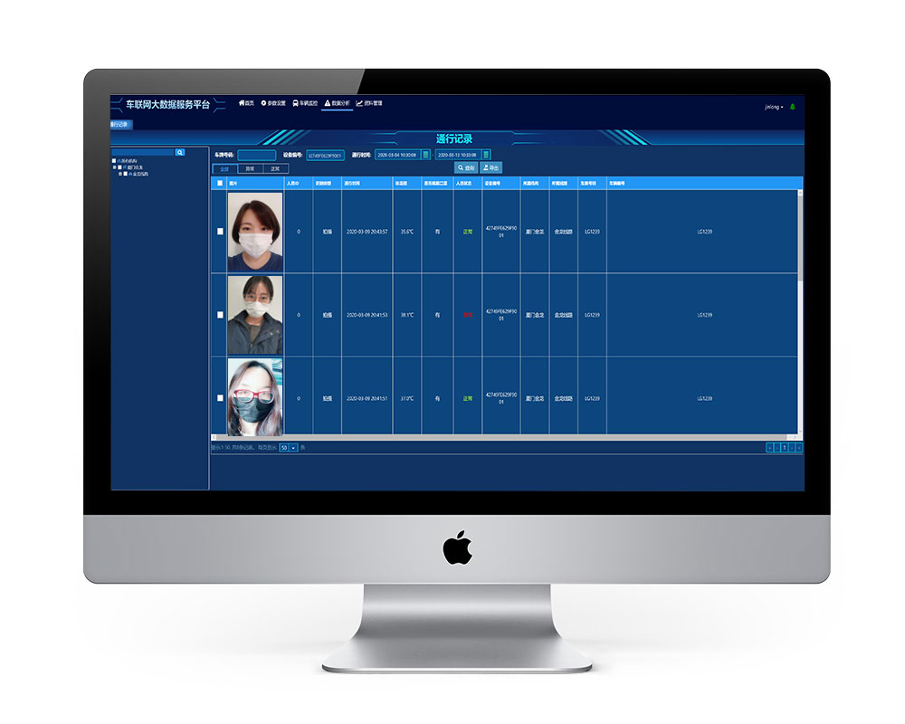 金龙智能防疫工作站全线上岗, 复工复学全程无忧 - 第17张 - 提加商用车网 金龙智能防疫工作站全线上岗, 复工复学全程无忧 - 第17张