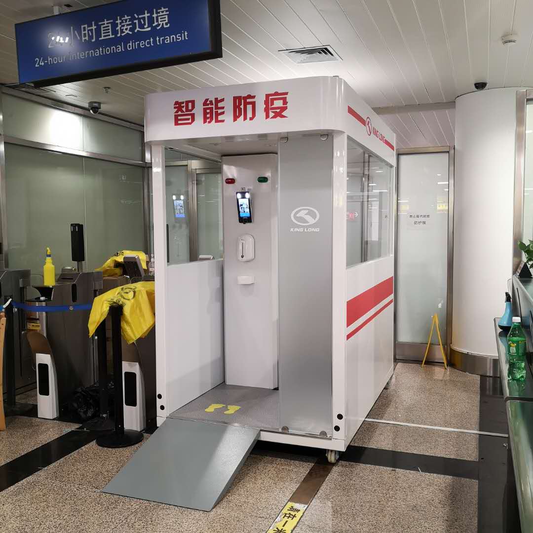 金龙智能防疫工作站全线上岗, 复工复学全程无忧 - 第6张 - 提加商用车网 金龙智能防疫工作站全线上岗, 复工复学全程无忧 - 第6张