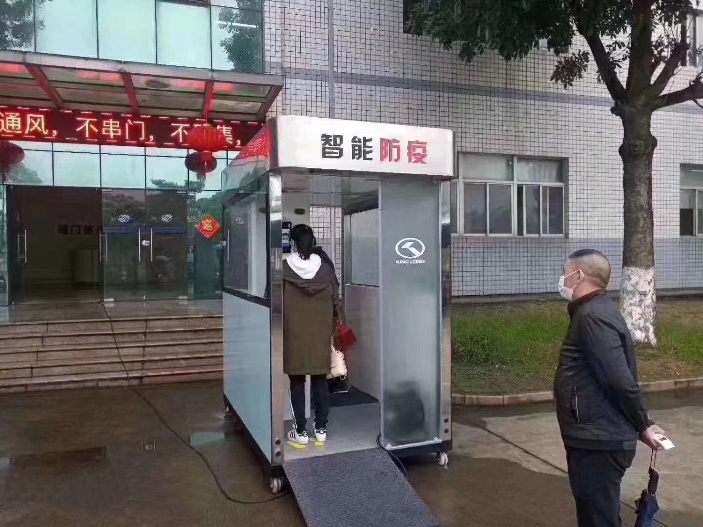 金龙智能防疫工作站全线上岗, 复工复学全程无忧 - 第8张 - 提加商用车网 金龙智能防疫工作站全线上岗, 复工复学全程无忧 - 第8张