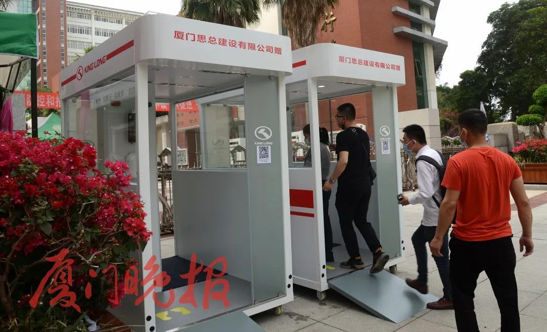 金龙智能防疫工作站全线上岗, 复工复学全程无忧 - 第5张 - 提加商用车网 金龙智能防疫工作站全线上岗, 复工复学全程无忧 - 第5张