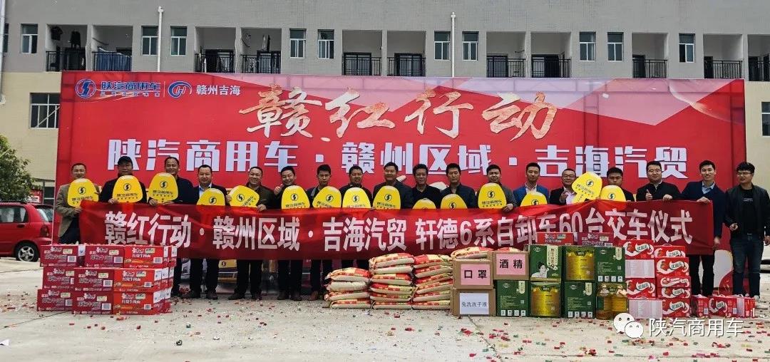 好产品就会收获市场认可,60台轩德自卸车交付江西赣州 - 第2张 - 提加商用车网 好产品就会收获市场认可,60台轩德自卸车交付江西赣州 - 第2张