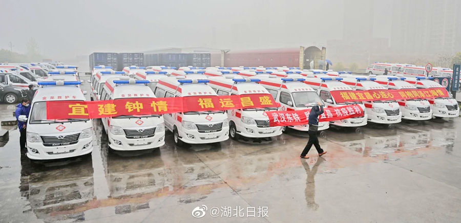 “宜建”情谊连新根 ,福建捐赠宜昌100辆金龙救护车交付 - 第6张 - 提加商用车网 “宜建”情谊连新根 ,福建捐赠宜昌100辆金龙救护车交付 - 第6张
