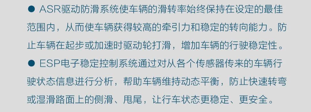 防患于未然，欧曼主动安全大升级 - 第10张