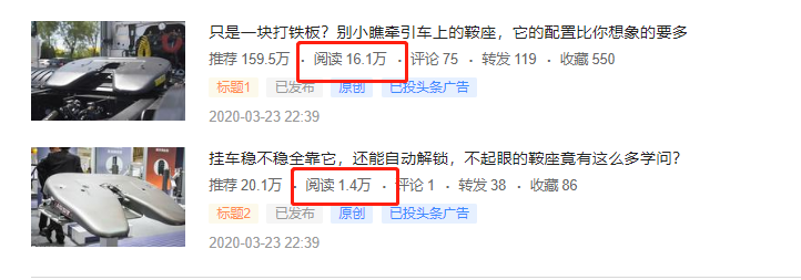 东德依发历史回顾，卡车鞍座知识大科普，提加一周好文推荐 - 第2张