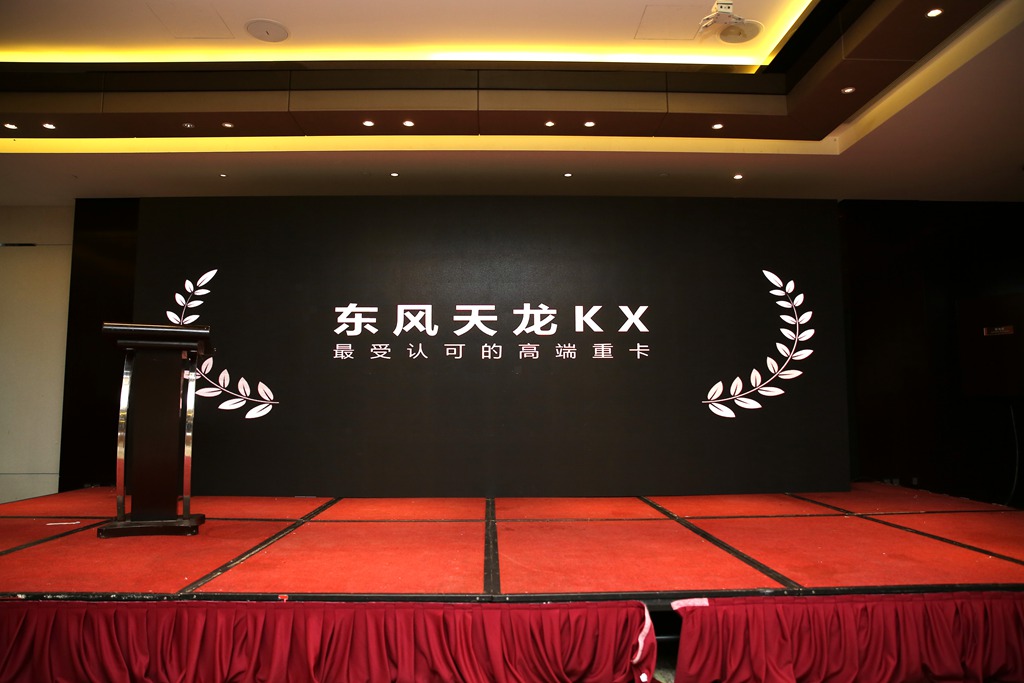 第二届商用车新媒体用户评选大会获奖车型一览 - 第2张 - 提加商用车网 第二届商用车新媒体用户评选大会获奖车型一览 - 第2张