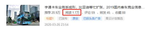 东德依发历史回顾，卡车鞍座知识大科普，提加一周好文推荐 - 第6张