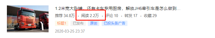 东德依发历史回顾，卡车鞍座知识大科普，提加一周好文推荐 - 第8张