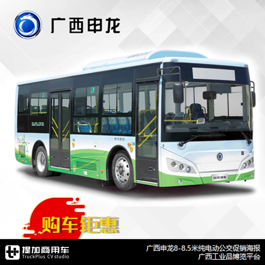 五菱要造客车?又一批客车整车制造企业诞生,2019年客车竞业信息详析中篇 - 第7张 - 提加商用车网 五菱要造客车?又一批客车整车制造企业诞生,2019年客车竞业信息详析中篇 - 第7张