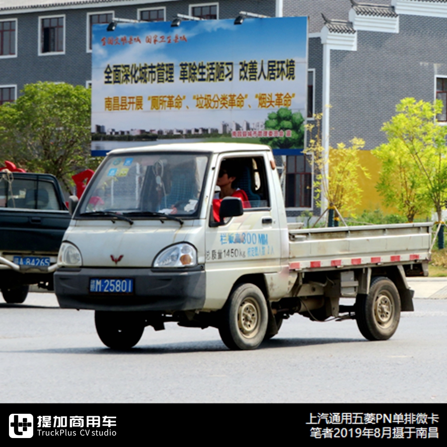 五菱要造客车?又一批客车整车制造企业诞生,2019年客车竞业信息详析中篇 - 第14张 - 提加商用车网 五菱要造客车?又一批客车整车制造企业诞生,2019年客车竞业信息详析中篇 - 第14张