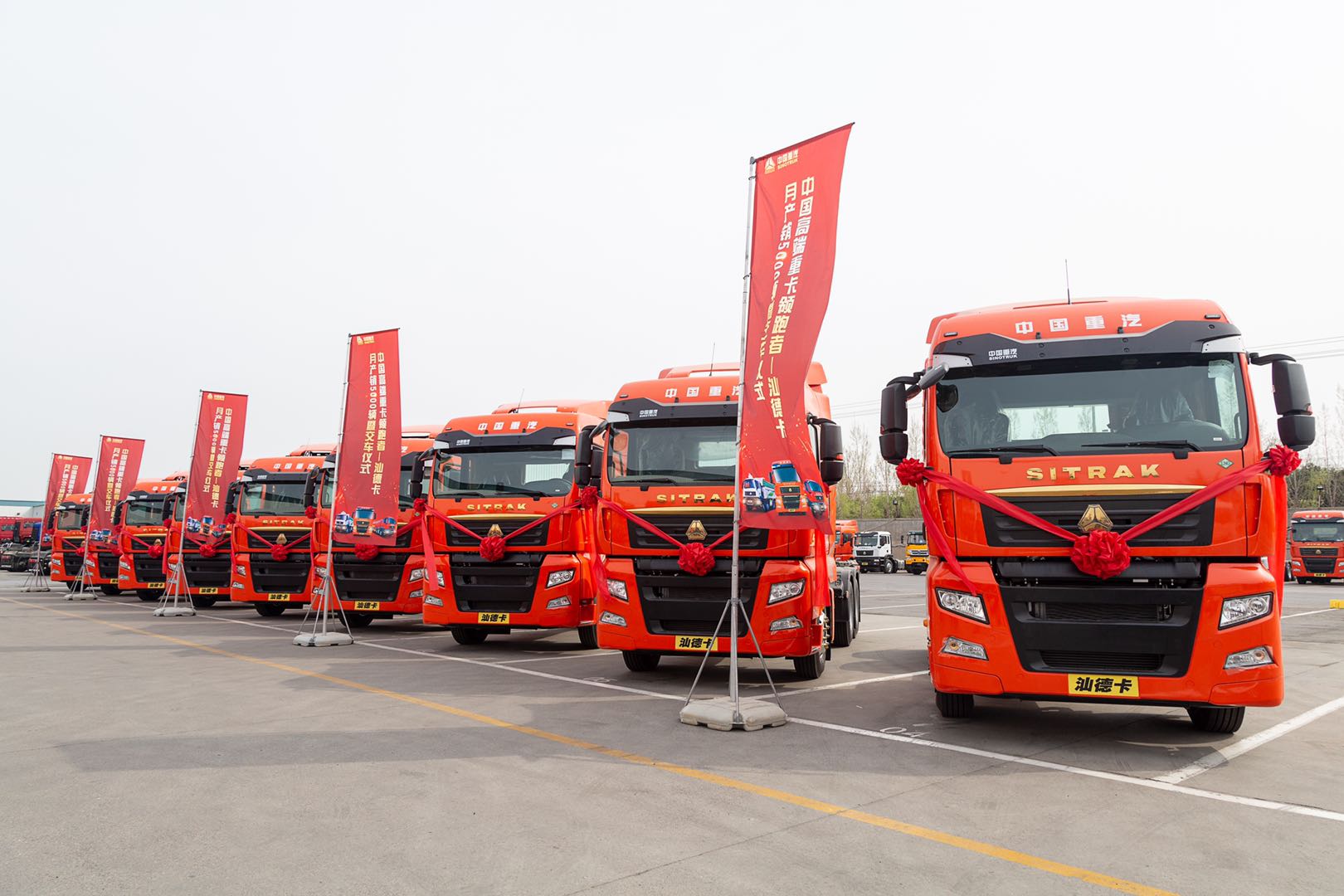 “高端”重卡实现新飞跃 ---中国重汽举办汕德卡月产销5000辆暨交车仪式 - 第5张