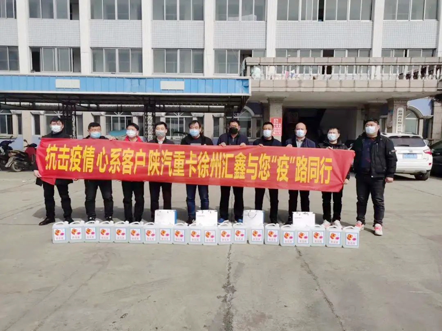 系客户、快响应, 陕汽重卡多措并举助领市场 - 第2张 - 提加商用车网 系客户、快响应, 陕汽重卡多措并举助领市场 - 第2张