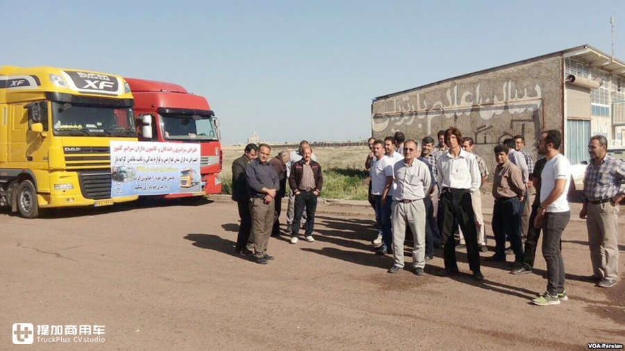 一美元加三十五升油,天龙旗舰卖八十多万,带您认识伊朗的卡车行业(上) - 第8张 - 提加商用车网 一美元加三十五升油,天龙旗舰卖八十多万,带您认识伊朗的卡车行业(上) - 第8张