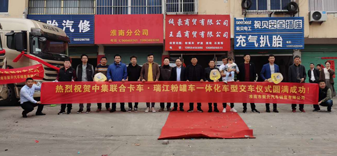热火朝天交车忙,捷报频传销售旺!联合卡车新一波交付仪式来袭~ - 第4张 - 提加商用车网 热火朝天交车忙,捷报频传销售旺!联合卡车新一波交付仪式来袭~ - 第4张