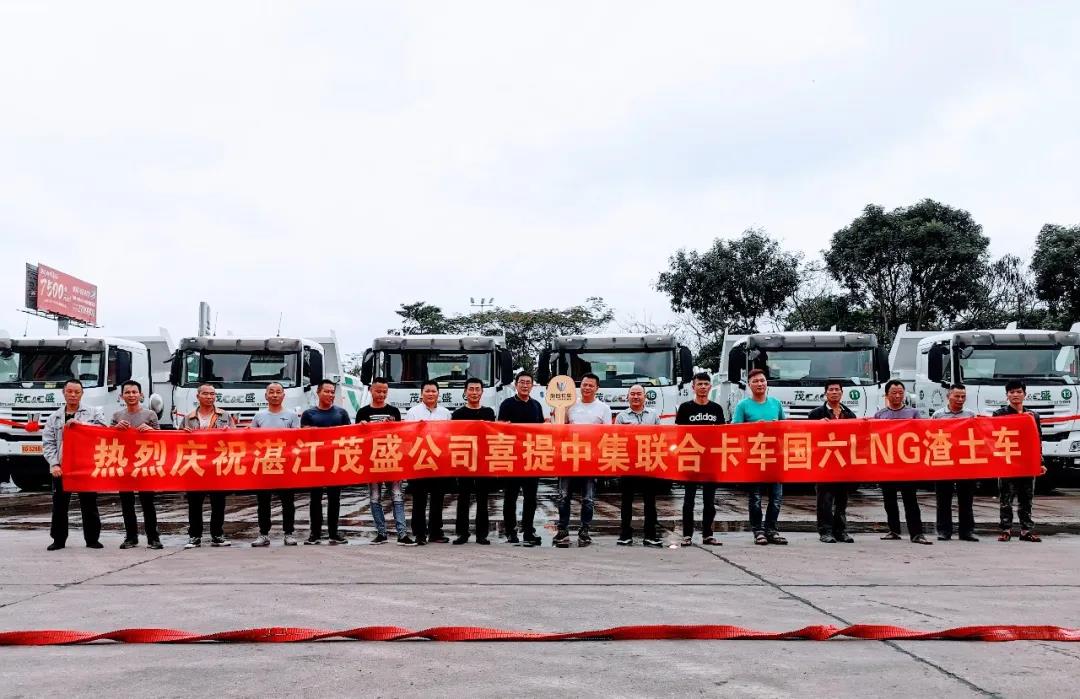 热火朝天交车忙，捷报频传销售旺！联合卡车新一波交付仪式来袭~ - 第2张