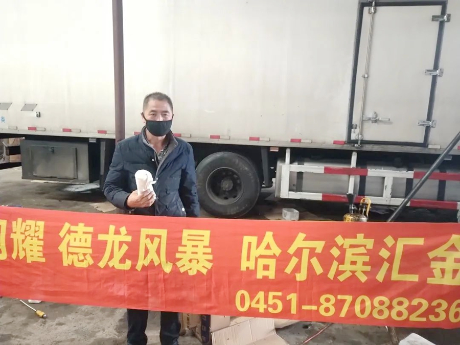 陕汽重卡丨齐动员助力销售,忙交付心系客户 - 第5张 - 提加商用车网 陕汽重卡丨齐动员助力销售,忙交付心系客户 - 第5张