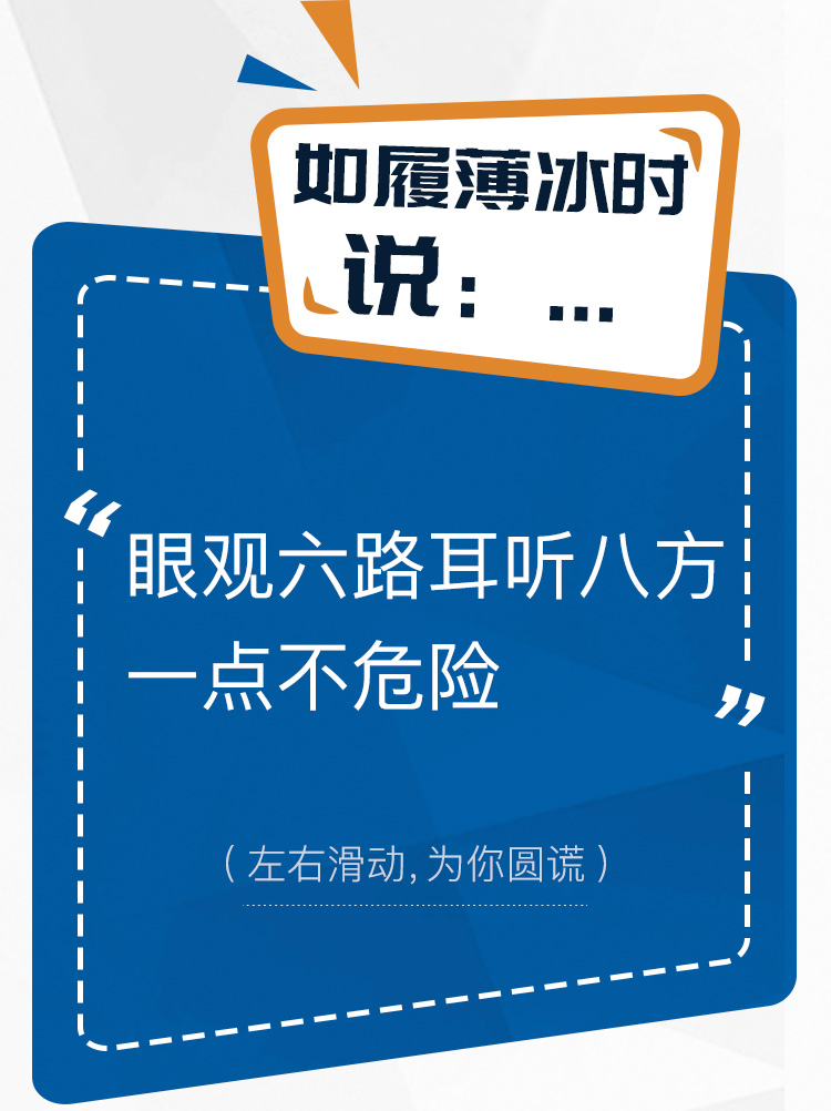 陕汽重卡|那些年你撒过的谎，“我”帮你圆了 - 第9张