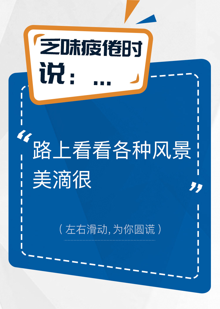 陕汽重卡|那些年你撒过的谎，“我”帮你圆了 - 第7张