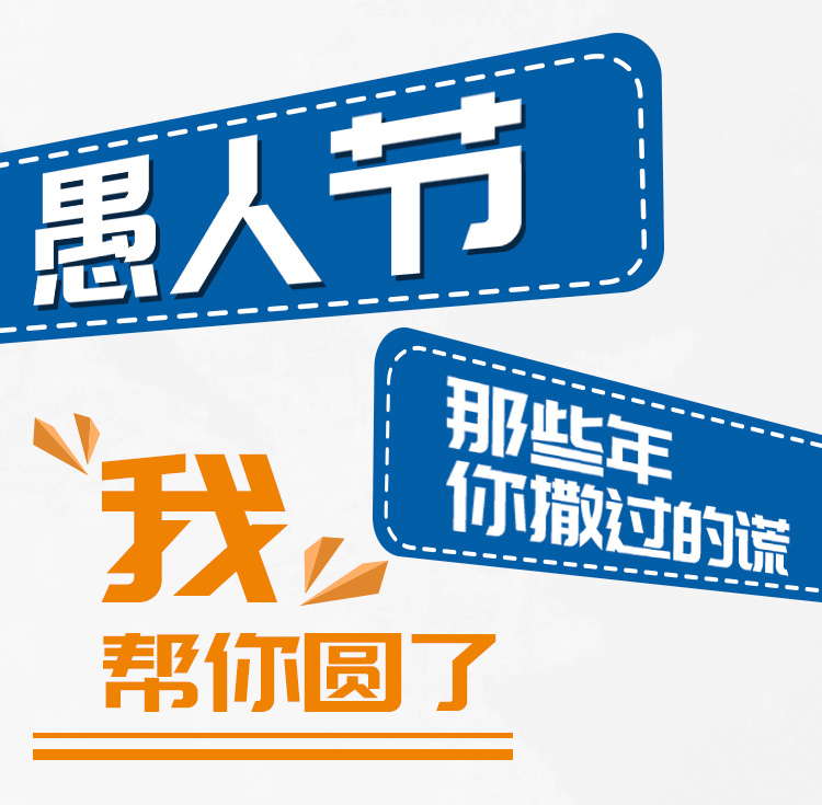 陕汽重卡|那些年你撒过的谎，“我”帮你圆了 - 第1张